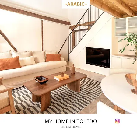 Villa -Ara Bic- By Myhomeintoledo