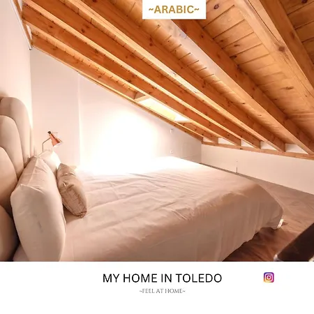 Villa -Ara Bic- By Myhomeintoledo Toledo