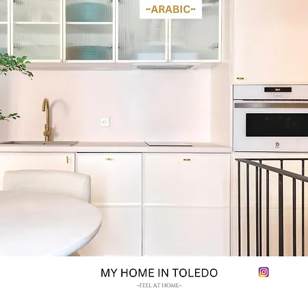 Villa -Ara Bic- By Myhomeintoledo Toledo