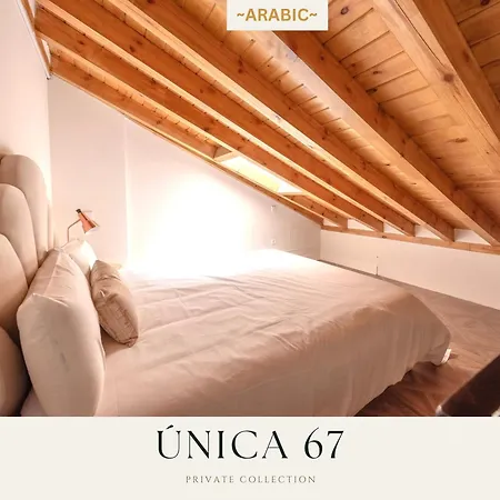 Ara Bic By Unica 67, En Pleno Centro Historico Villa Tolède
